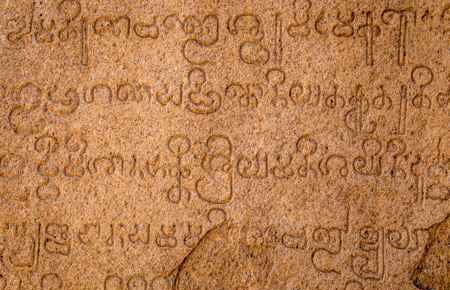 Tamil Language and Literature Major